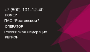 8001011240